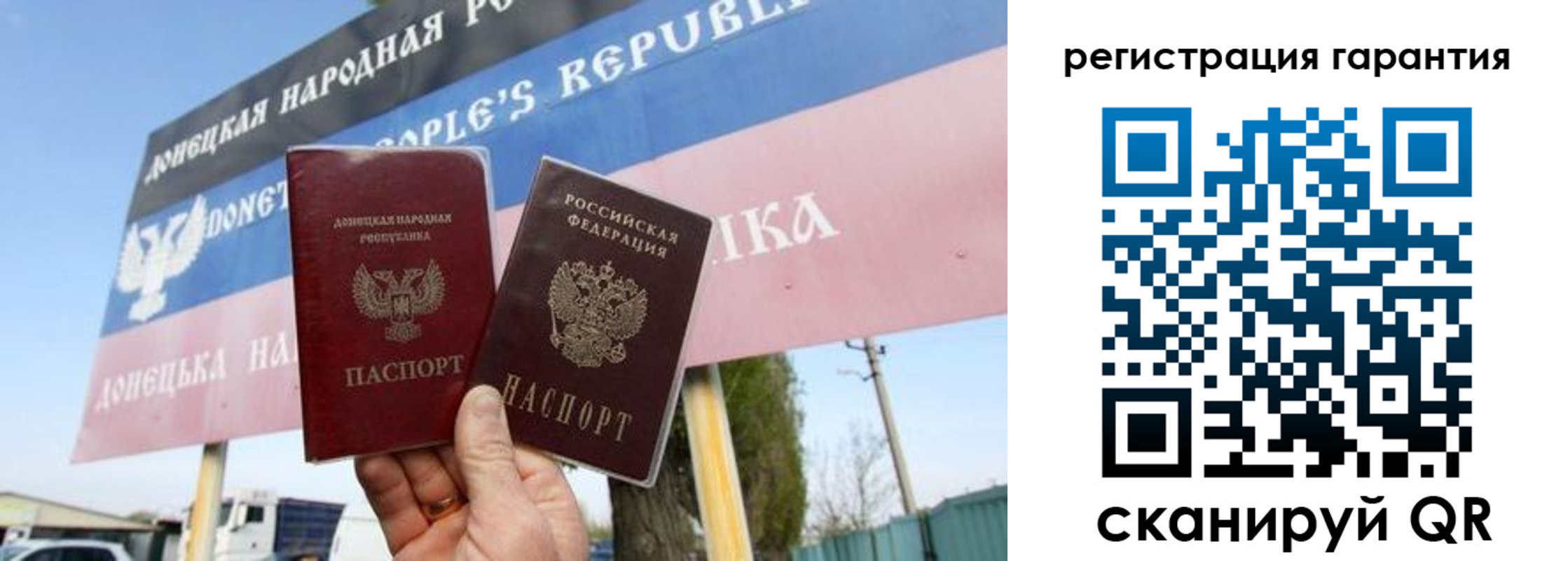 регистрация в Владимирской области