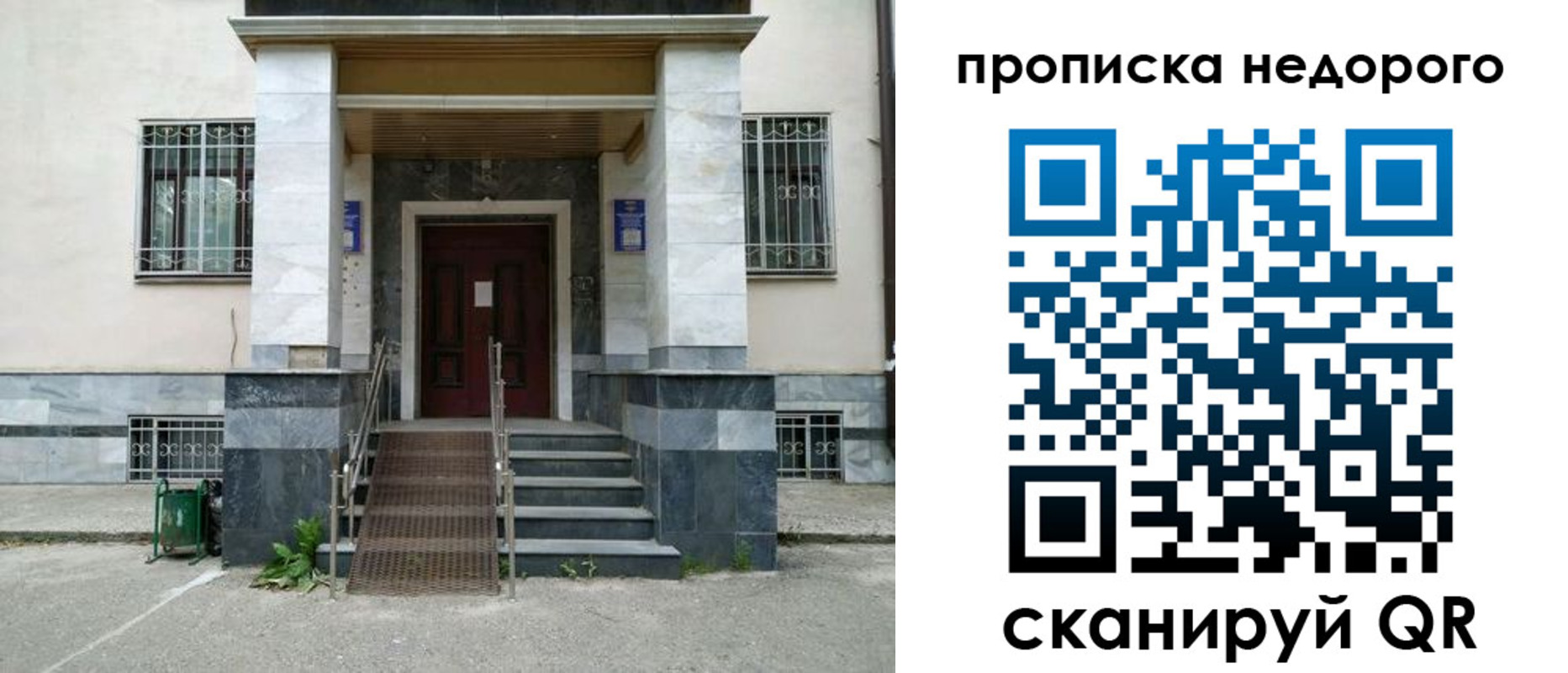 временная регистрация собственник в Владимирской области