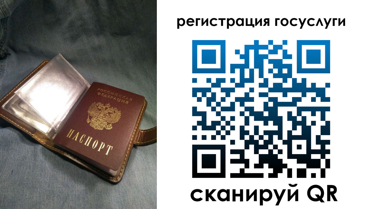 прописка для кредита в Владимирской области