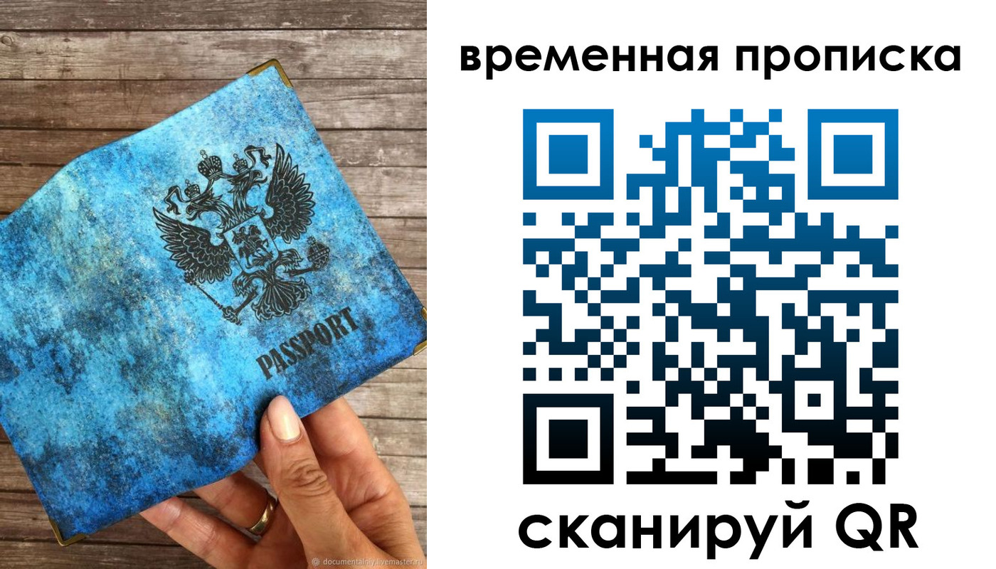 регистрация для школы в Владимирской области
