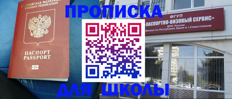 временная регистрация надежно в Владимирской области