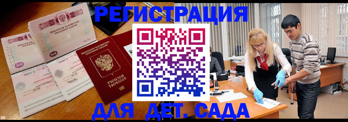 временная регистрация собственник в Владимирской области