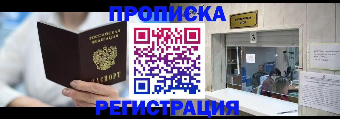 найти адрес прописки в Владимирской области