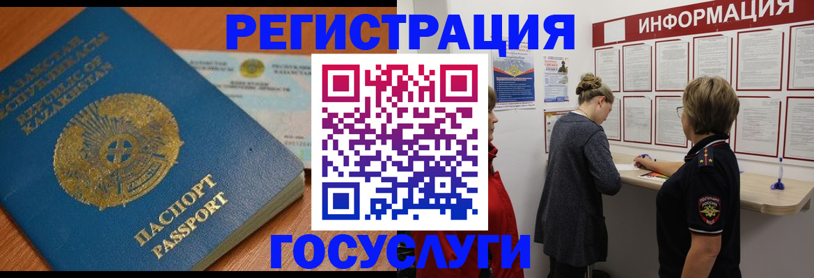 прописка паспорт в Владимирской области